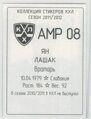 2011-12 KHL Sticker Ján Lašák