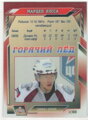 2009-10 KHL Horúci ľad č.180 Marcel Hossa