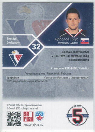 2012-13 Sereal KHL gold 098/100 č.SLO-002 Jaroslav Janus